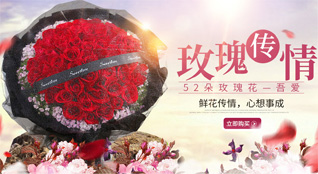 浙江省金华永康市芝英镇鲜花速递